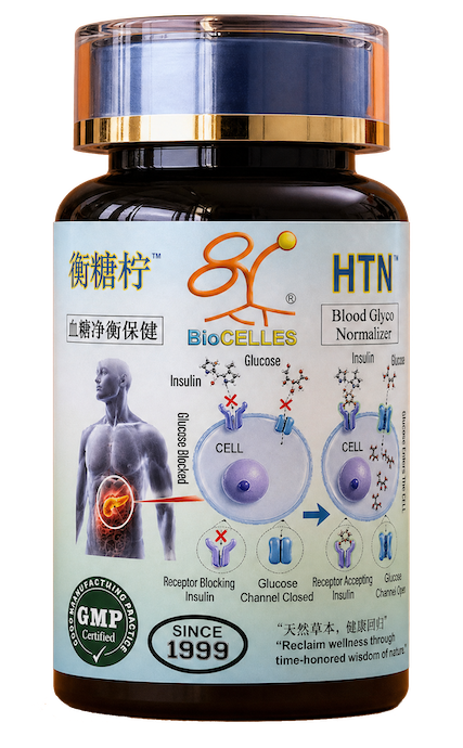 HTN 衡糖柠 2nd Generation Formula 2026